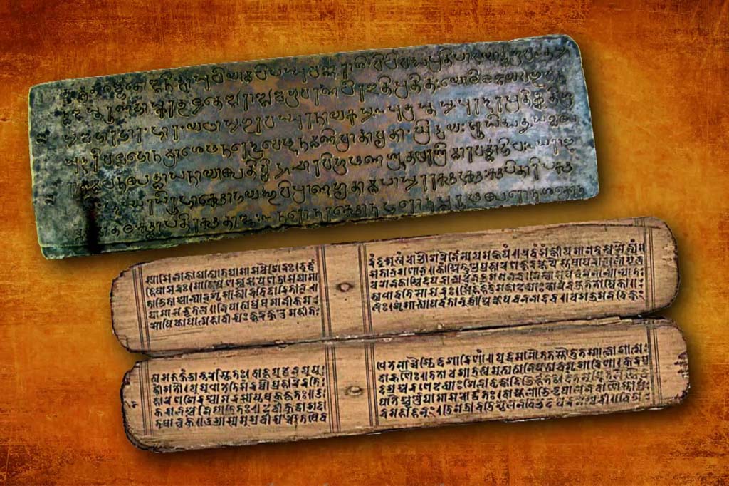 Rare Jain manuscripts collection