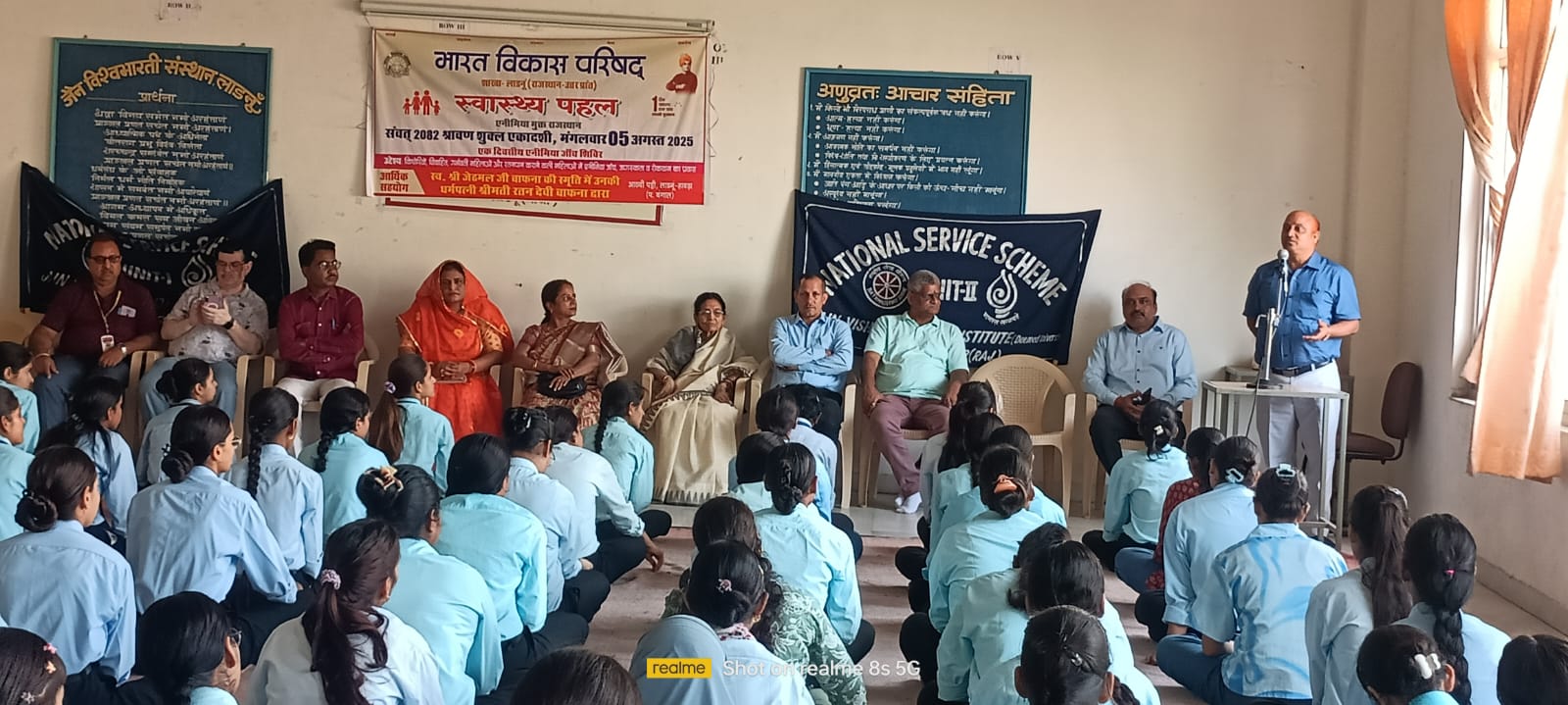 Extension activity &mdash; seminar / gathering