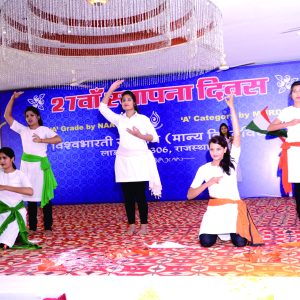  27 वां स्थापना दिवस (1).jpg