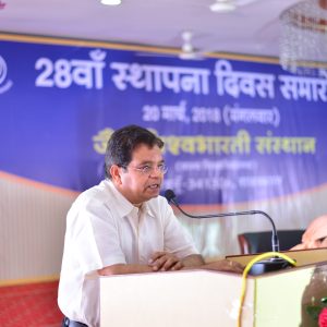 28 वां स्थापना दिवस (10).JPG