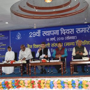 29 वां स्थापना दिवस (7).JPG