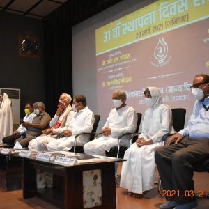 31 वां स्थापना दिवस (1).JPG