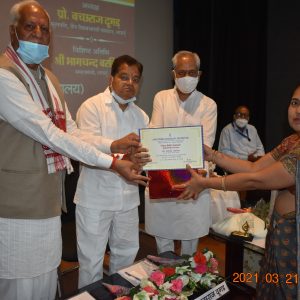 31 वां स्थापना दिवस (8).JPG