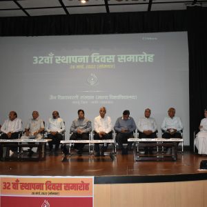 32 वां स्थापना दिवस (8).JPG