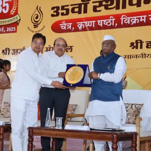 35 वां स्थापना दिवस (11).JPG