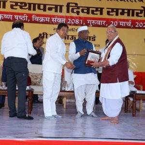 35 वां स्थापना दिवस (19).JPG