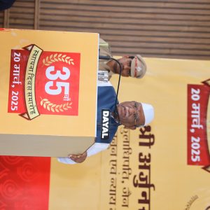 35 वां स्थापना दिवस (22).JPG