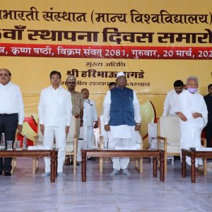 35 वां स्थापना दिवस (8).JPG