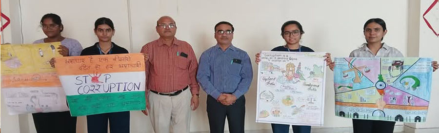 सतर्कता जागरूकता सप्ताह में पोस्टर पेंटिंग एवं क्विज प्रतियोगिताओं का आयोजन