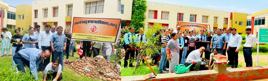 ‘एक पेड़ मां के नाम’ अभियान के तहत छात्राओं, प्रोफेसर्स आदि ने पेड़ लगाए
